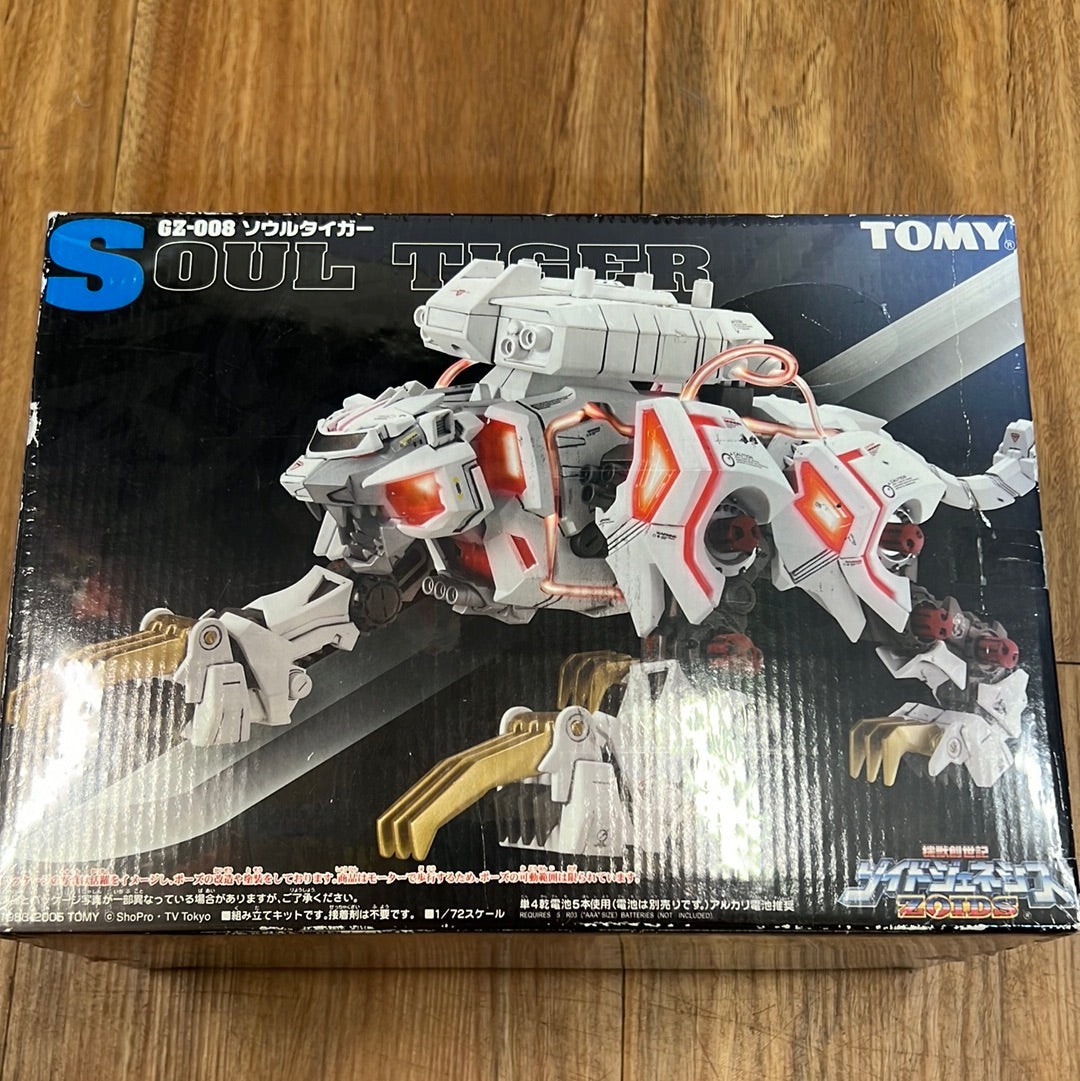 GZ-008ソウルタイガー