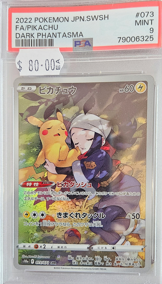 Pikachu Full art Psa 9 073/071 Pokidoll Collectables