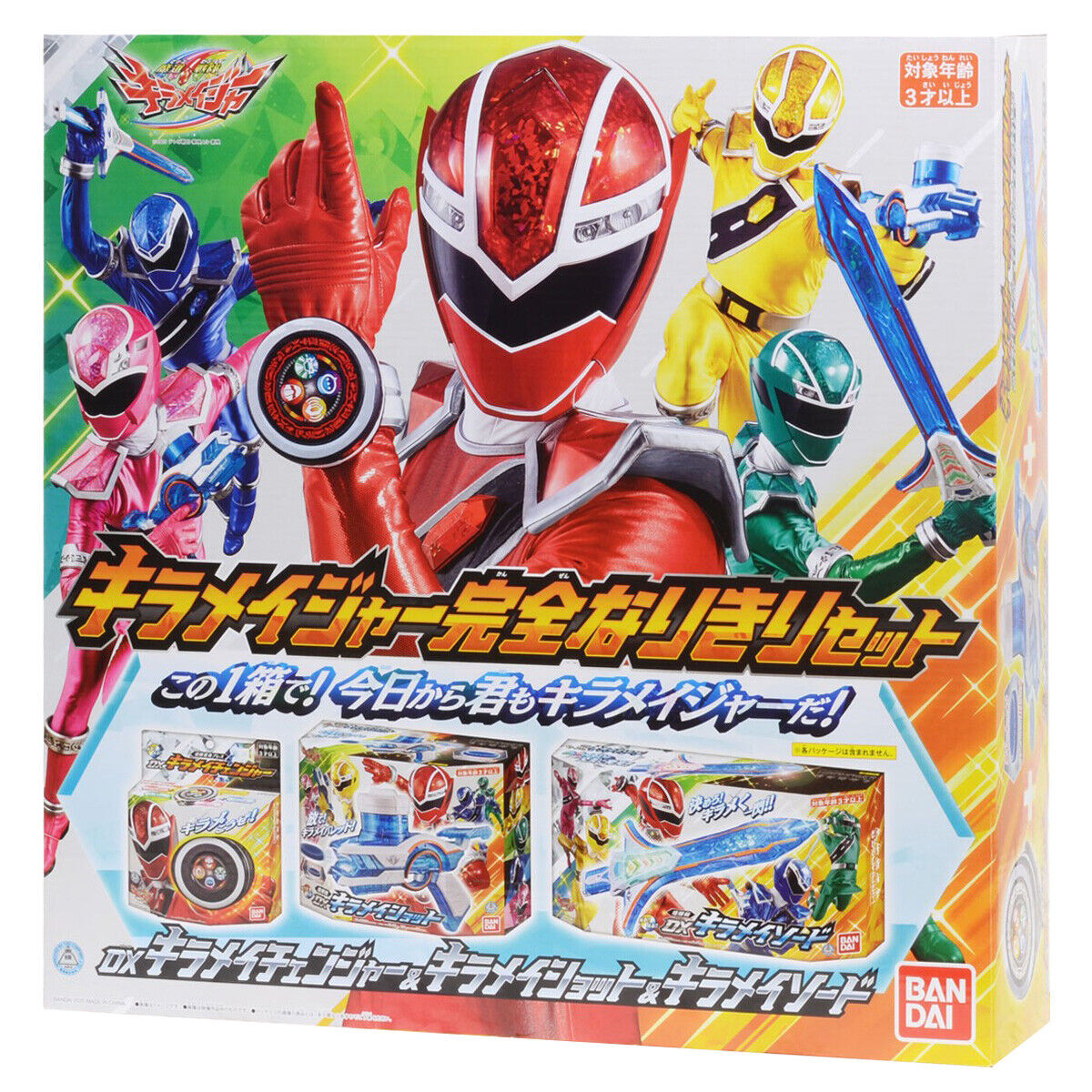 Bandai Mashin Sentai Kirameiger Complete Set DX Changer & Sho