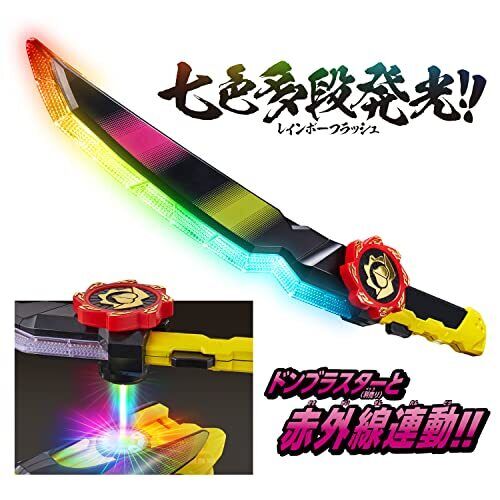 Bandai Avataro Sentai Donbrothers DX Zangla Spada