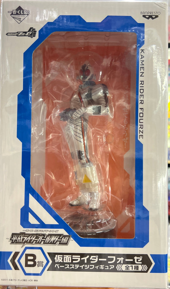 banprest Ichiban Kuji 