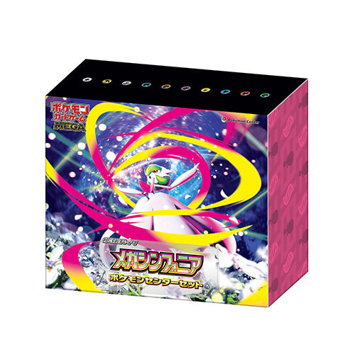 Pokemon TCG Mega Symphonia Booster Pokemon Center Set