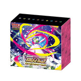 Pokemon TCG Mega Symphonia Booster Pokemon Center Set