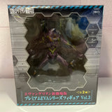 Evangelion Premium Eva Series Figure Vol.3 Eva 01 Test Type Sega