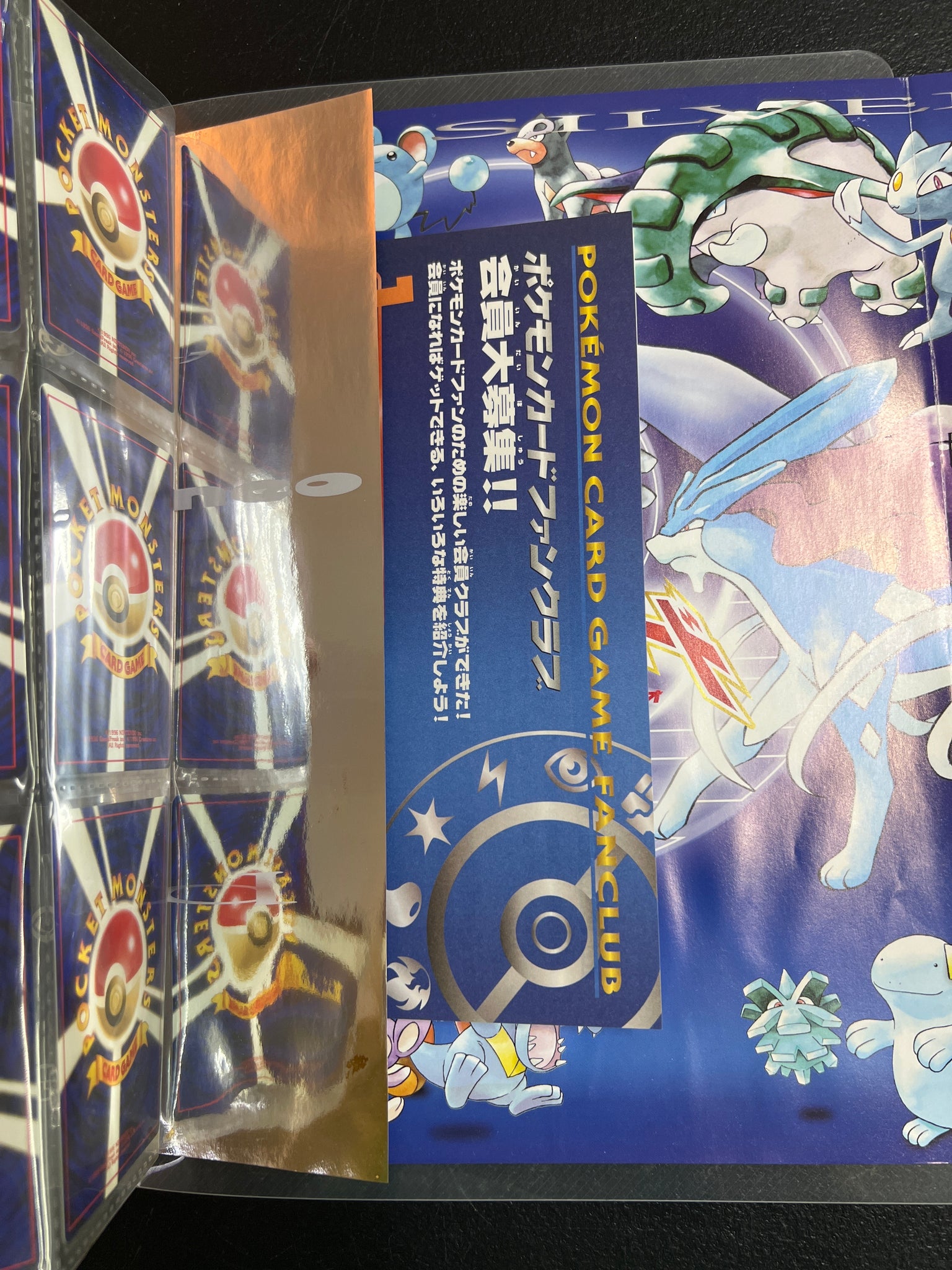 Pokemon Neo Genesis Promo binder Japanese Premium File Series 1 Album Pokidoll Collectables ABN 89 644 915 766 Pokemon Neo Genesis Promo binder Japanese Premium File Series 1 Album Pokidoll Collectables ABN 89 644 915 766