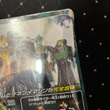 Masked Kamen Rider Den-O DX Zeronos Altair Deneb Form Change Figure Bandai Japan