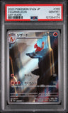 Charmeleon 169/165 Psa 10 Japanese