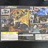 Discontinued Product Item Kamen Rider Kuuga Popinica Dx Beat Gouram