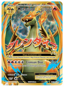 Charizard 0101/108