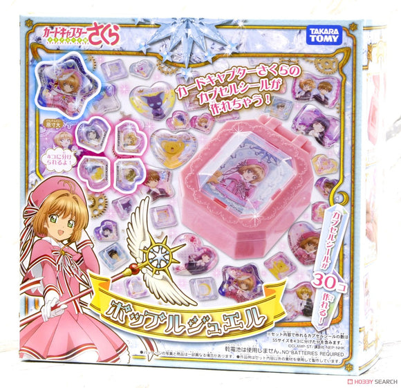 Cardcaptor Sakura Popple Jewel (Character Toy)