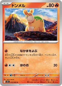 Numel 012/063