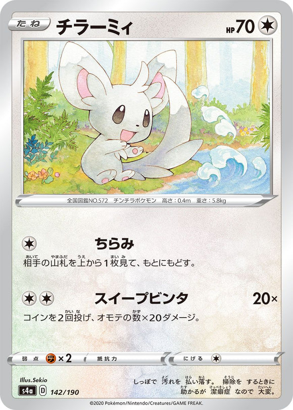 Minccino 142/190Japanese