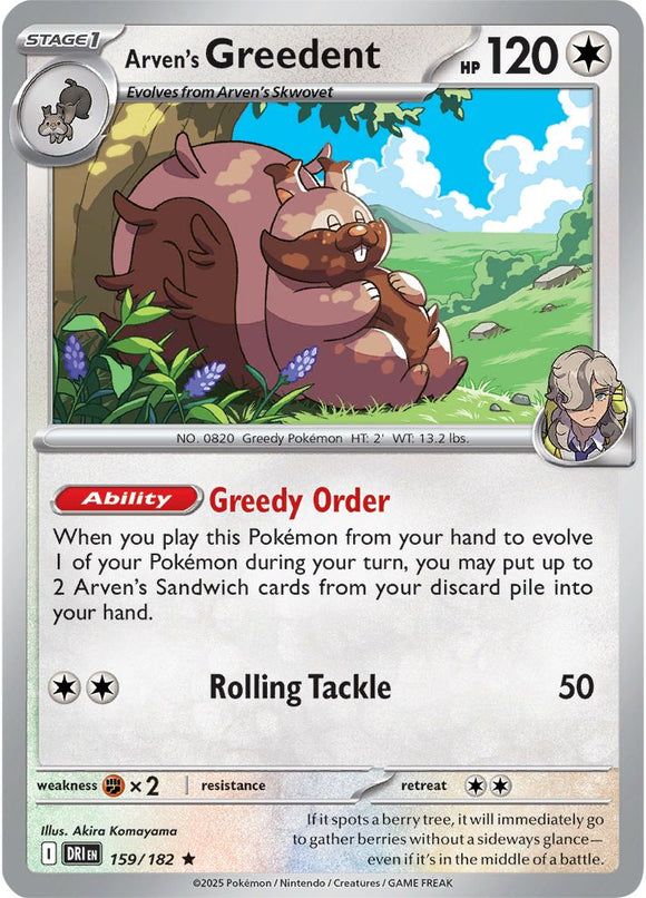 Arven's Greedent 159/182