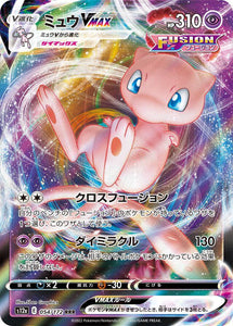 MEW VMAX 054/172