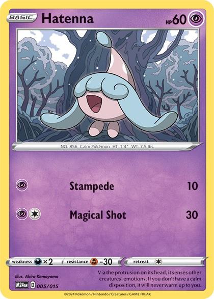 007/015 Quagsire 007/015 Quagsire