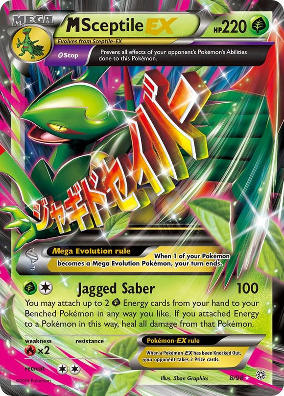 MSceptile EX 08/98