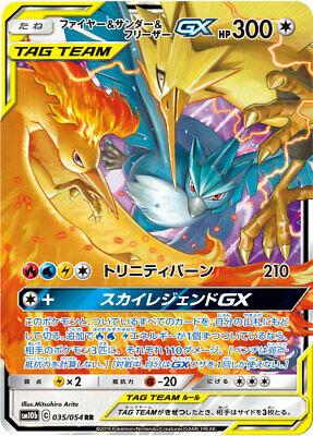 Moltres & Zapdos & Articuno GX 035/054 Japanese