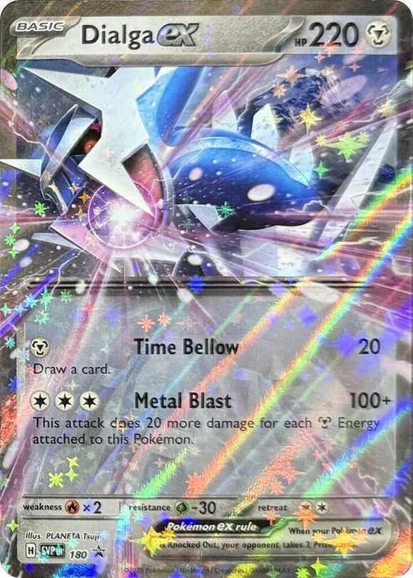 Dialga EX SVP180