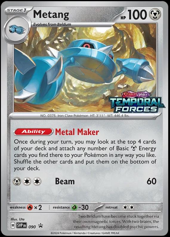 Metang SVP090