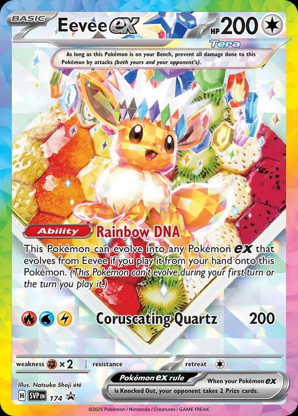 Eevee GX SVP174