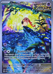 SCREAM TAIL SVP065