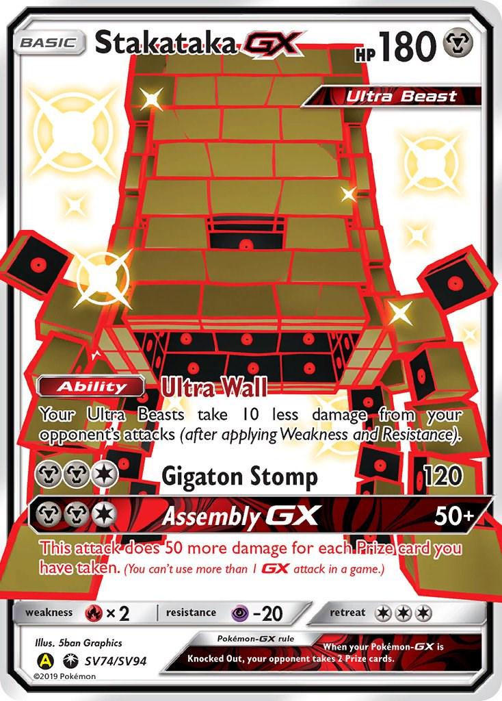 Stakataka GX SV74/SV94 – Pokidoll Collectables ABN 89 644 915 766