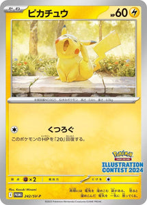 Pikachu 242/SV-P