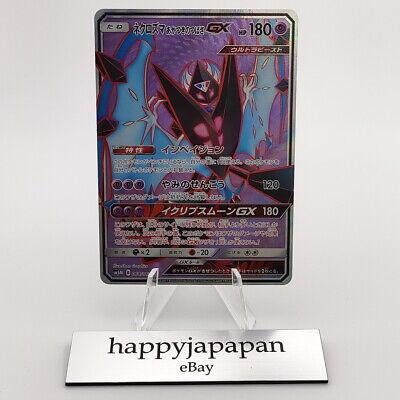 Dawn Wings Necrozma GX #68 Pokemon Japanese Ultra Moon