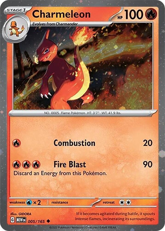 Charmeleon 005/165 (Promo)