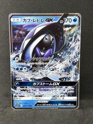 Tapu Fini GX #27 Pokemon Japanese GX Battle Boost