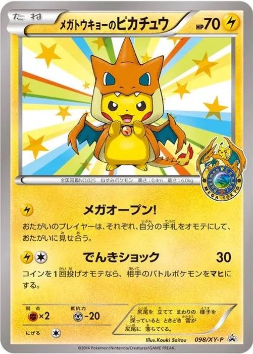 Pikachu 098/XY-P Whitning on front top