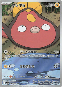 Stunfisk 115/086 Japanese