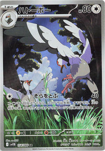 Tranquill 154/086