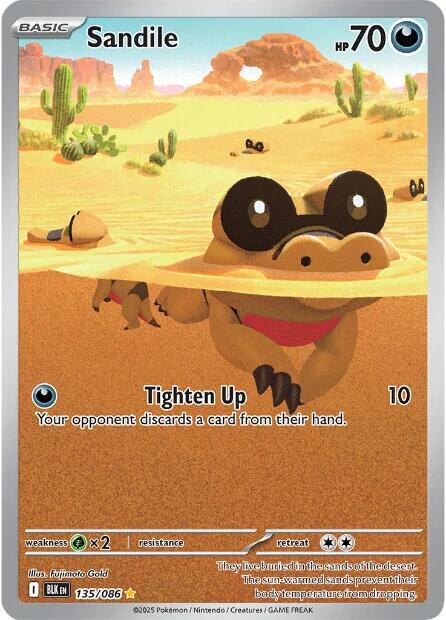 Sandile 135/086