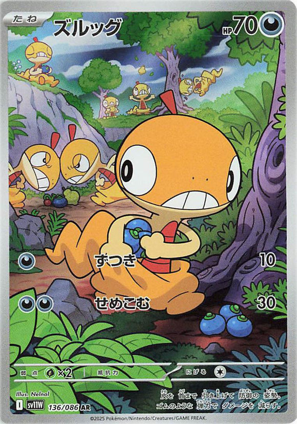 Scraggy 136/086