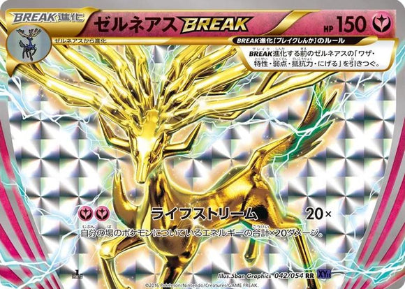Xerneas BREAK #42 Pokemon Japanese Fever-Burst Fighter