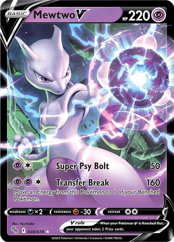 Mewtwo V 030/078