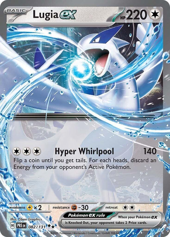 Lugia EX 082/131