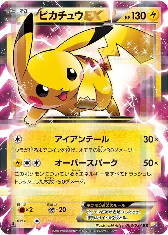 Pikachu EX 008/027