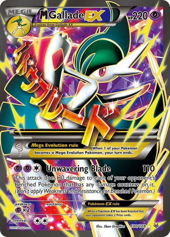 MGallade EX 100/108