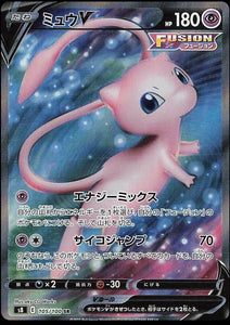 MEW V 105/100