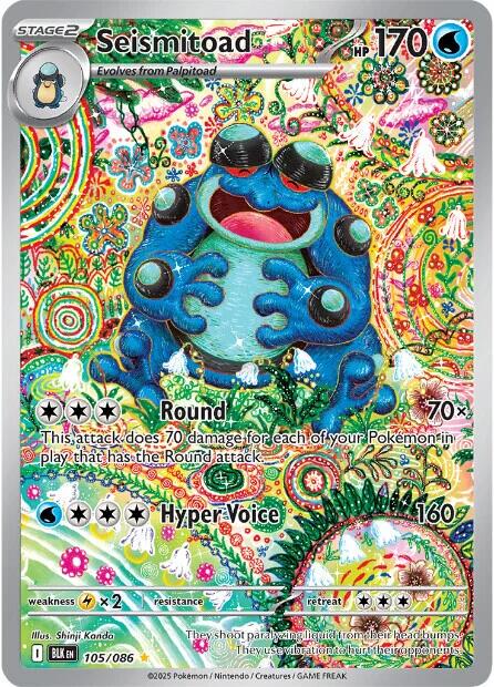 Seismitoad 105/086