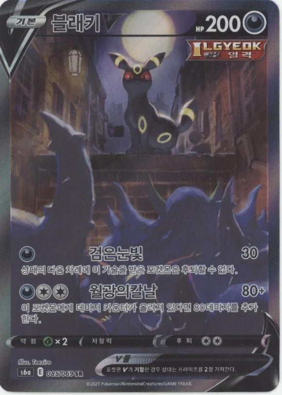 Umbreon 085/069 Korean
