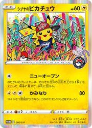 Pikachu 002/SP