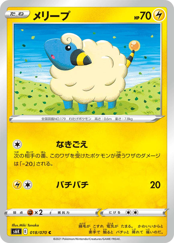 Mareep018/070