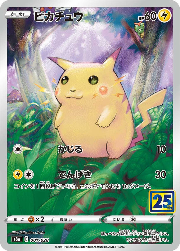 Pikachu 001/028 Japanese