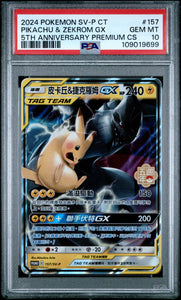 pikachu & Zekrom Gx 157/SV-P Psa 10