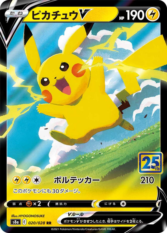 Pikachu 020/028 Japanese