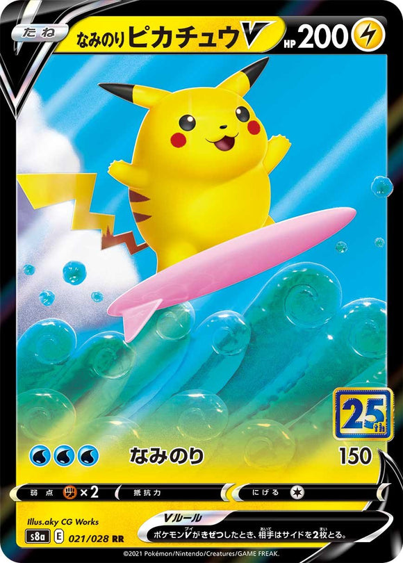 Surfing Pikachu 021/028 Japanese