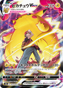 Pikachu 223/184